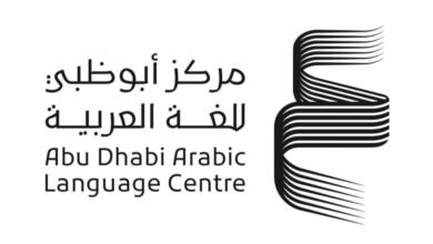 "أبوظبي للغة العربية" يشارك في معرض الكويت للكتاب