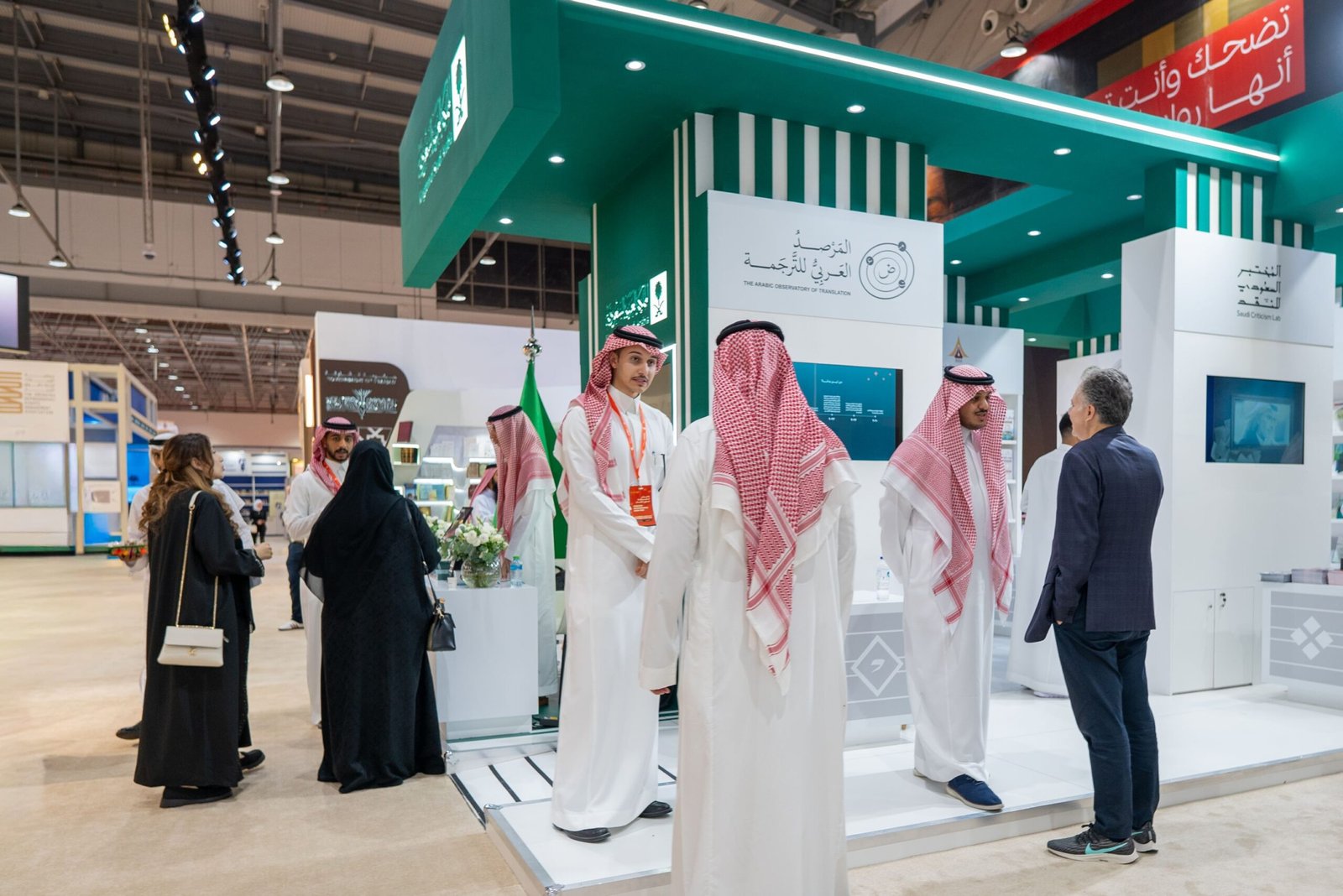 "الأدب والنشر والترجمة السعودية": "الشارقة الدولي للكتاب" أحد أكبر المعارض على مستوى العالم 1 "الأدب والنشر والترجمة السعودية": "الشارقة الدولي للكتاب" أحد أكبر المعارض على مستوى العالم