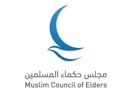 "حكماء المسلمين": عيد الاتحاد يجسد قيم الوحدة والتضامن والأخوة الإنسانية 1 "حكماء المسلمين": عيد الاتحاد يجسد قيم الوحدة والتضامن والأخوة الإنسانية