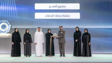 "الهوية والجنسية والجمارك وأمن المنافذ" تكرم الفائزين بجائزة رئيس الهيئة للأداء المتميز