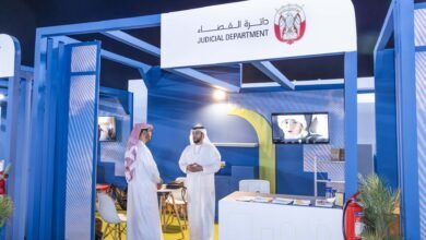 قضاء أبوظبي