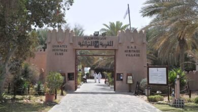 «القرية التراثية»