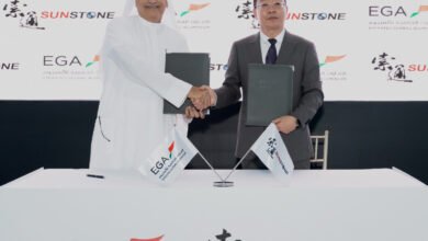 «الإمارات العالمية للألمنيوم»