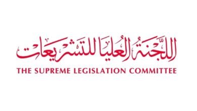 اللجنة العليا للتشريعات بدبي تعزّز كفاءات الكوادر القانونية