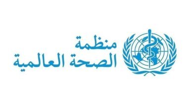 "الصحة العالمية": الإمارات نموذج يحتذى وأسبوع أبوظبي المالي منصة للتواصل مع المانحين