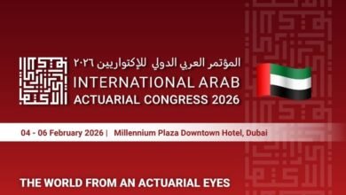 "المؤتمر العربي للاكتواريين" ينطلق في دبي فبراير المقبل
