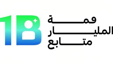 "ديزني+" شريك إستراتيجي للنسخة الرابعة من قمة المليار متابع