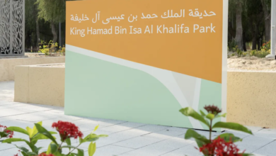 بتوجيهات رئيس الدولة.. افتتاح حديقة الملك حمد بن عيسى آل خليفة في أبوظبي تزامناً مع اليوم الوطني لمملكة البحرين