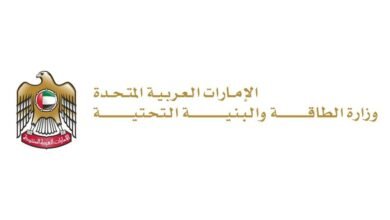 "الطاقة والبنية التحتية" تطلق الدليل الوطني الاسترشادي لتقييم القيمة الاقتصادية للمياه الجوفية