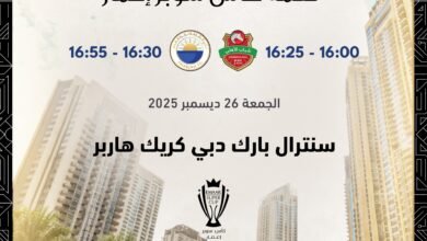 سنترال بارك