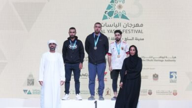 «مهرجان الياسات»