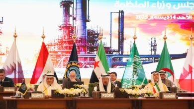 الكويت.. المنظمة العربية للطاقة تناقش تطورات القطاع وتعزيز التعاون العربي المشترك
