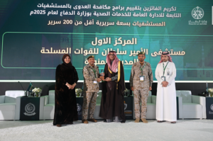 الإدارة العامة للخدمات الصحية بوزارة الدفاع تنظم المؤتمر الدولي الخامس للوقاية من العدوى ومكافحتها