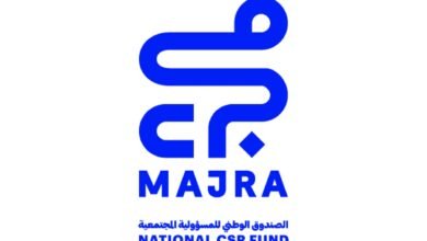 "مجرى" يختتم 2025 بحصاد يعزز منظومة المسؤولية المجتمعية