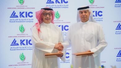 "الهيئة العربية للاستثمار" و"الكويتية للاستثمار" تعززان التعاون الاستثماري متعدد القطاعات