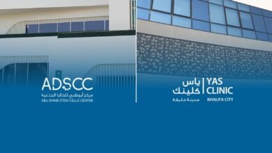 أبوظبي للخلايا الجذعية وياس كلينك يحصلان على اعتماد العلاجات الخلوية "FACT"