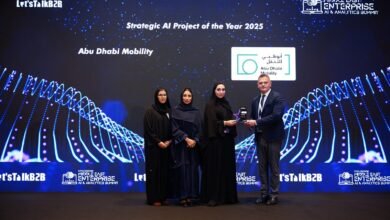 مركز النقل المتكامل