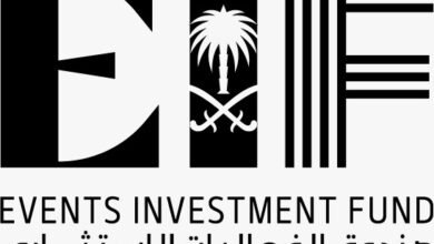 صندوق الفعاليات الاستثماري
