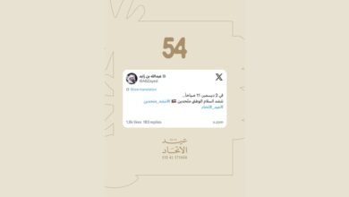 عبد الله بن زايد يعلن إطلاق مبادرة "ننشد متّحدين" الموجهة لكل من يعتبر الإمارات وطنًا له للمشاركة في أداء السلام الوطني