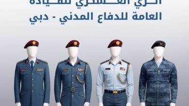 القيادة العامة للدفاع المدني بدبي تطلق هويتها المؤسسية الجديدة