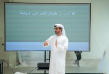 مركز فضّ المنازعات الإيجارية