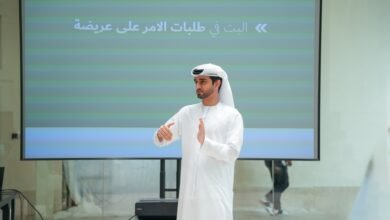 مركز فضّ المنازعات الإيجارية