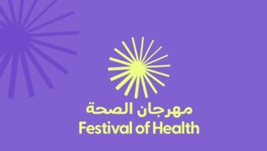 أبوظبي تطلق النسخة الأولى من "مهرجان الصحة" لإرساء ثقافة الحياة الصحية