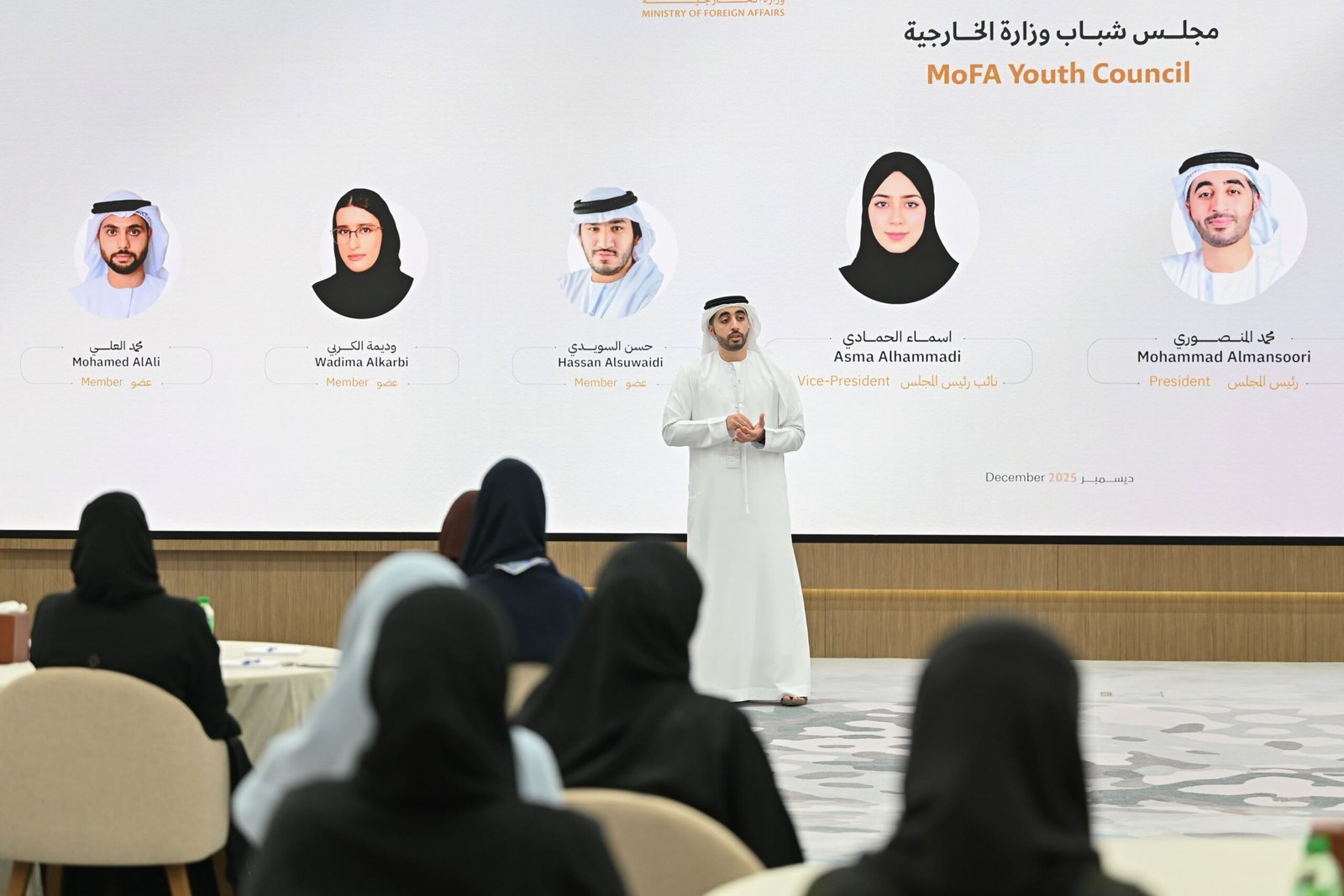 "الخارجية" تعلن تشكيل مجلس شباب الوزارة .. وتنظم أول خلوة شبابية للتعريف بالمجلس وأهدافه ورؤيته المستقبلية 1 "الخارجية" تعلن تشكيل مجلس شباب الوزارة .. وتنظم أول خلوة شبابية للتعريف بالمجلس وأهدافه ورؤيته المستقبلية