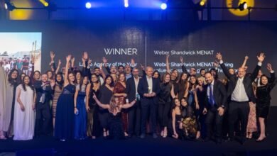 جوائز مبرة 2025