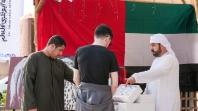 مهرجان الياسات