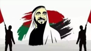 عيد الاتحاد