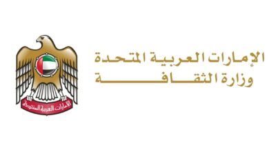 وزارة الثقافة تعرف بمشروع "حماية المنتجات الوطنية المحددة جغرافيا"