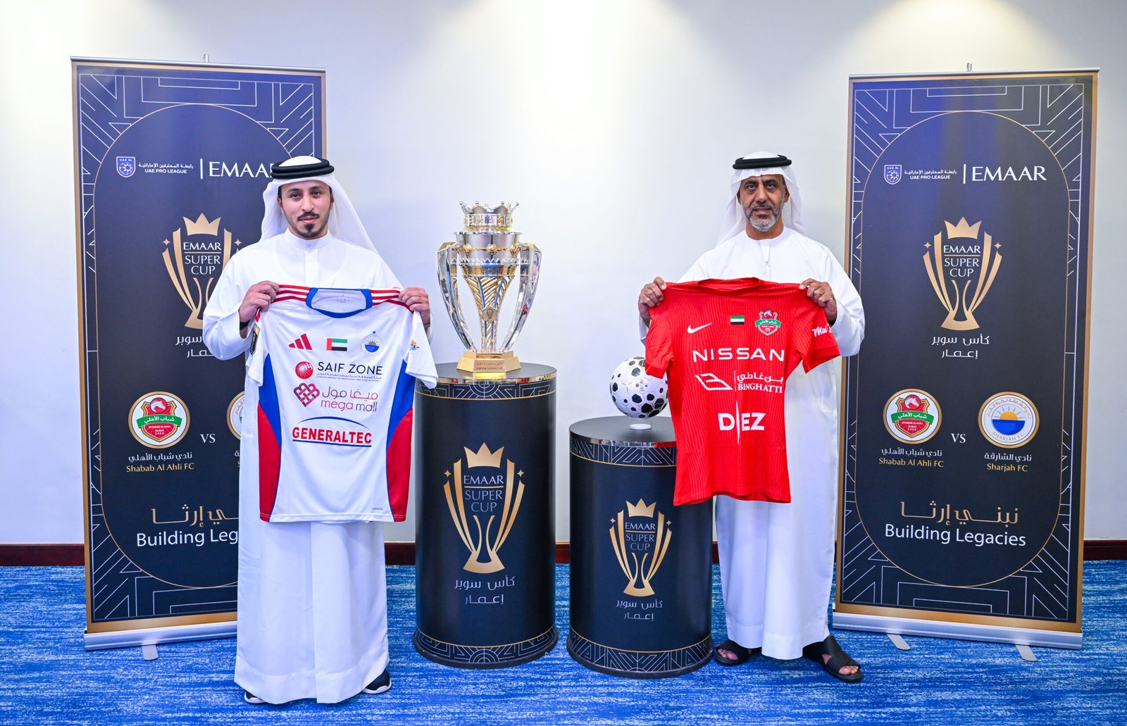 الاجتماع الفني لكأس سوبر إعمار يستعرض ترتيبات المباراة 1 الاجتماع الفني لكأس سوبر إعمار يستعرض ترتيبات المباراة