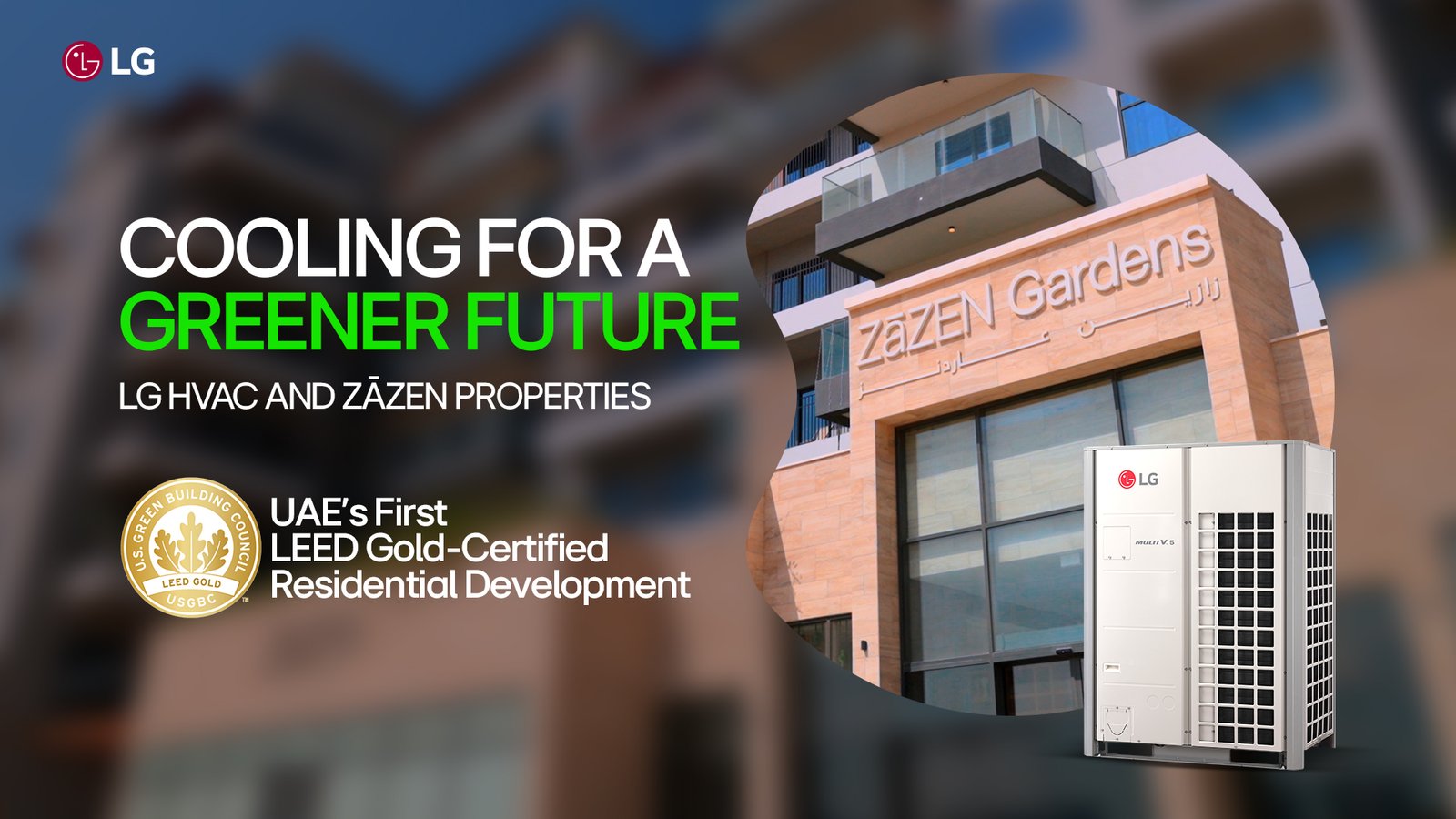 إل جي لأنظمة التدفئة والتهوية والتكييف وشركة زازن العقارية تضعان معياراً جديداً للحياة المستدامة مع حلول التبريد المتطورة 1 إل جي لأنظمة التدفئة والتهوية والتكييف وشركة زازن العقارية تضعان معياراً جديداً للحياة المستدامة مع حلول التبريد المتطورة