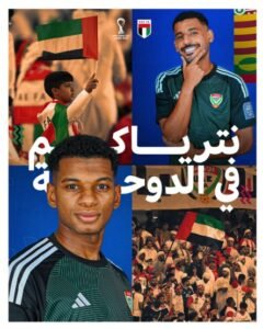 منتخبنا الوطني بالقميص الأخضر أمام الأردن 2 منتخبنا الوطني بالقميص الأخضر أمام الأردن