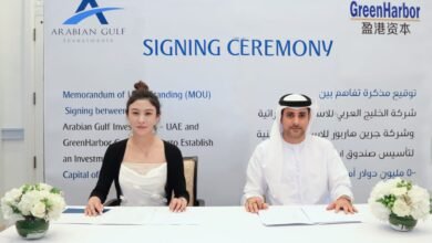 الخليج العربي للاستثمار توقع مذكرة تفاهم مع جرين هاربر للاستثمار لتأسيس صندوق استثماري برأس مال 500 مليون دولار