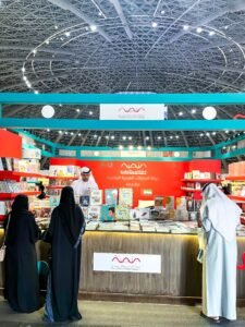 "منصة للتوزيع"