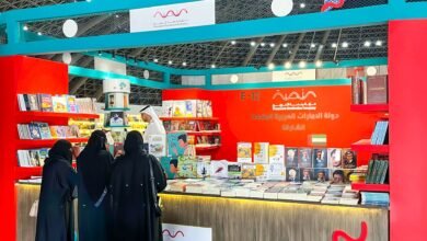 "منصة للتوزيع"