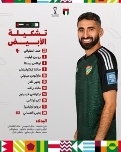 كوزمين يعلن تشكيل منتخبنا الوطني أمام الجزائر