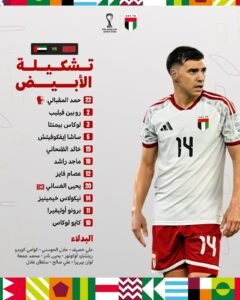 منتخبنا الوطني