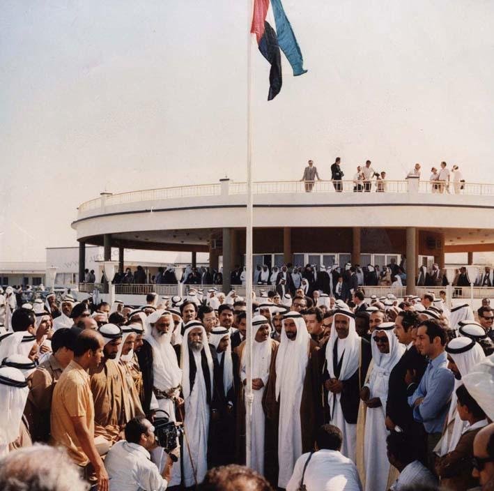 عيد الاتحاد