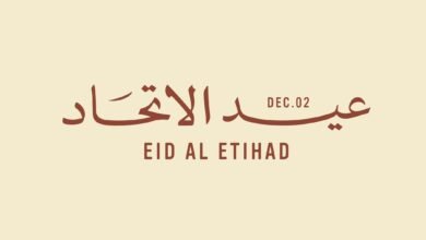 "تنافسية الكوادر الإماراتية": دولتنا نموذج متفرّد في التنمية والازدهار وصناعة المستقبل 4 "تنافسية الكوادر الإماراتية": دولتنا نموذج متفرّد في التنمية والازدهار وصناعة المستقبل