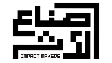 مجلس الشؤون الإنسانية الدولية ينظم برنامج "صناع محتوى التأثير الإنساني" بمشاركة 117 متدربا من 20 دولة