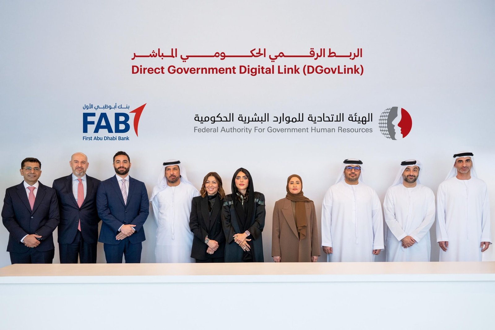 شراكة إستراتيجية بين "الاتحادية للموارد البشرية" و"أبوظبي الأول" 1 شراكة إستراتيجية بين "الاتحادية للموارد البشرية" و"أبوظبي الأول"