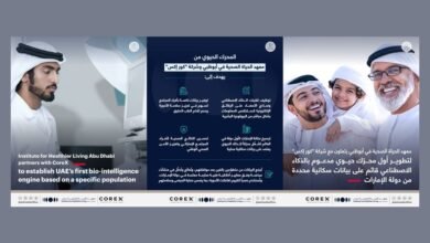معهد الحياة الصحية في أبوظبي يتعاون مع "كور إكس" لتطوير أول محرّك حيوي مدعوم بالذكاء الاصطناعي قائم على بيانات سكانية محددة من دولة الإمارات