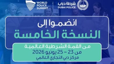 النسخة الخامسة من القمة الشرطية العالمية تنعقد في دبي 23 يونيو القادم
