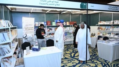 مشاركة متميزة لهيئة أبوظبي للتراث في "معرض الكويت للكتاب"