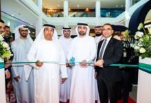 "السعودي الألماني الصحية" تفتتح عيادة السيوح في الشارقة