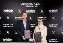 مقر المؤثرين ومنصة "X" يطلقان "مختبر X لصناع المحتوى" لتمكينهم من إنتاج محتوى عالمي وهادف
