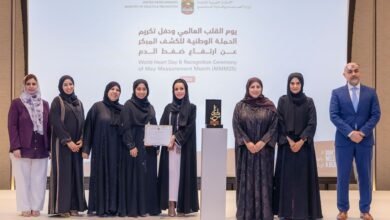 "الصحة" تكرّم "M42" تقديراً لمساهمتها في نجاح حملة الكشف المبكر عن ارتفاع ضغط الدم